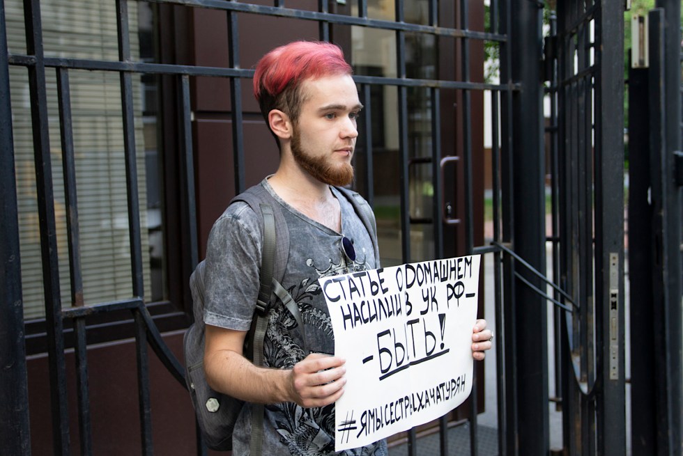 Msk_20190621_Екатерина_Бушуева_01