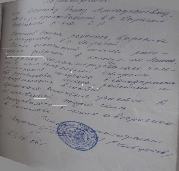 Снимок экрана 2020-05-26 в 09.56.11